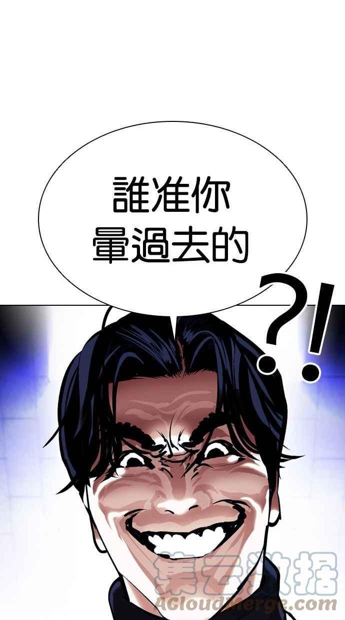 看脸时代动漫在线观看中文版漫画,[第394话] 绑架朴玄硕[01]25图