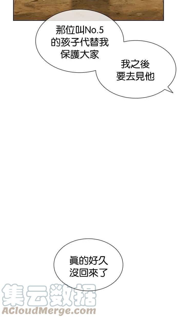 看脸时代动漫在线观看中文版漫画,[第394话] 绑架朴玄硕[01]41图