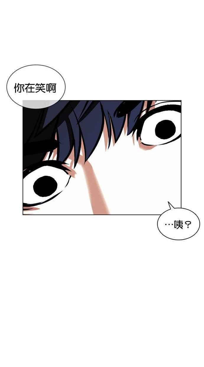 看脸时代动漫在线观看中文版漫画,[第394话] 绑架朴玄硕[01]8图