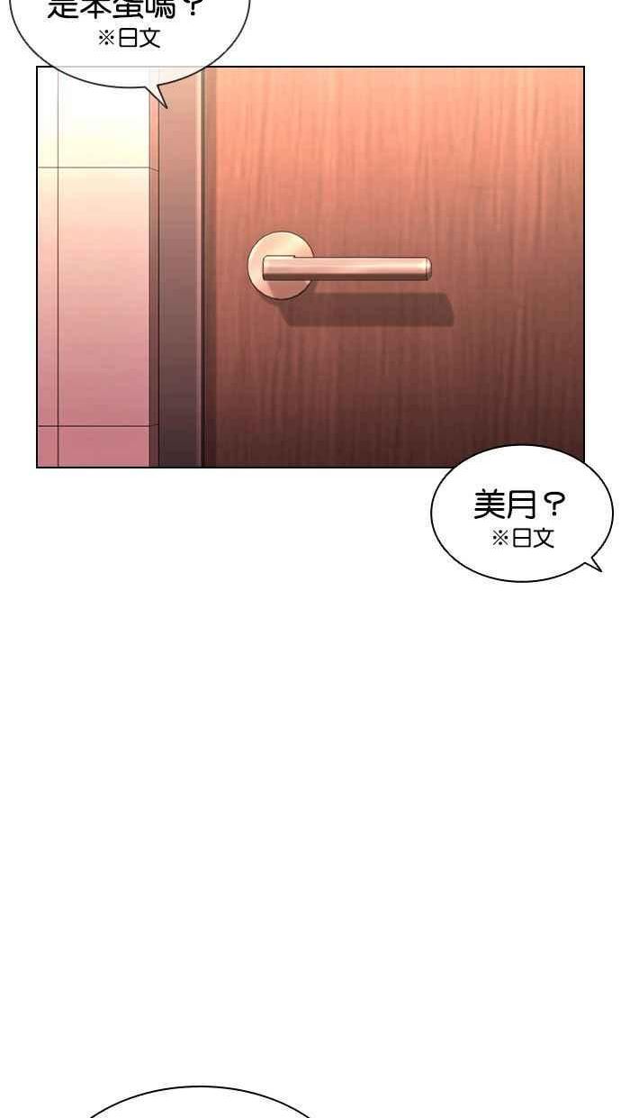 看脸时代动漫在线观看中文版漫画,[第394话] 绑架朴玄硕[01]86图