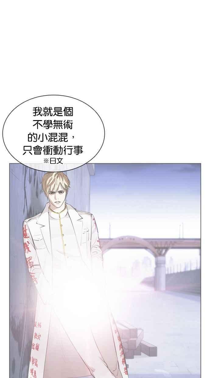 看脸时代动漫在线观看中文版漫画,[第394话] 绑架朴玄硕[01]92图