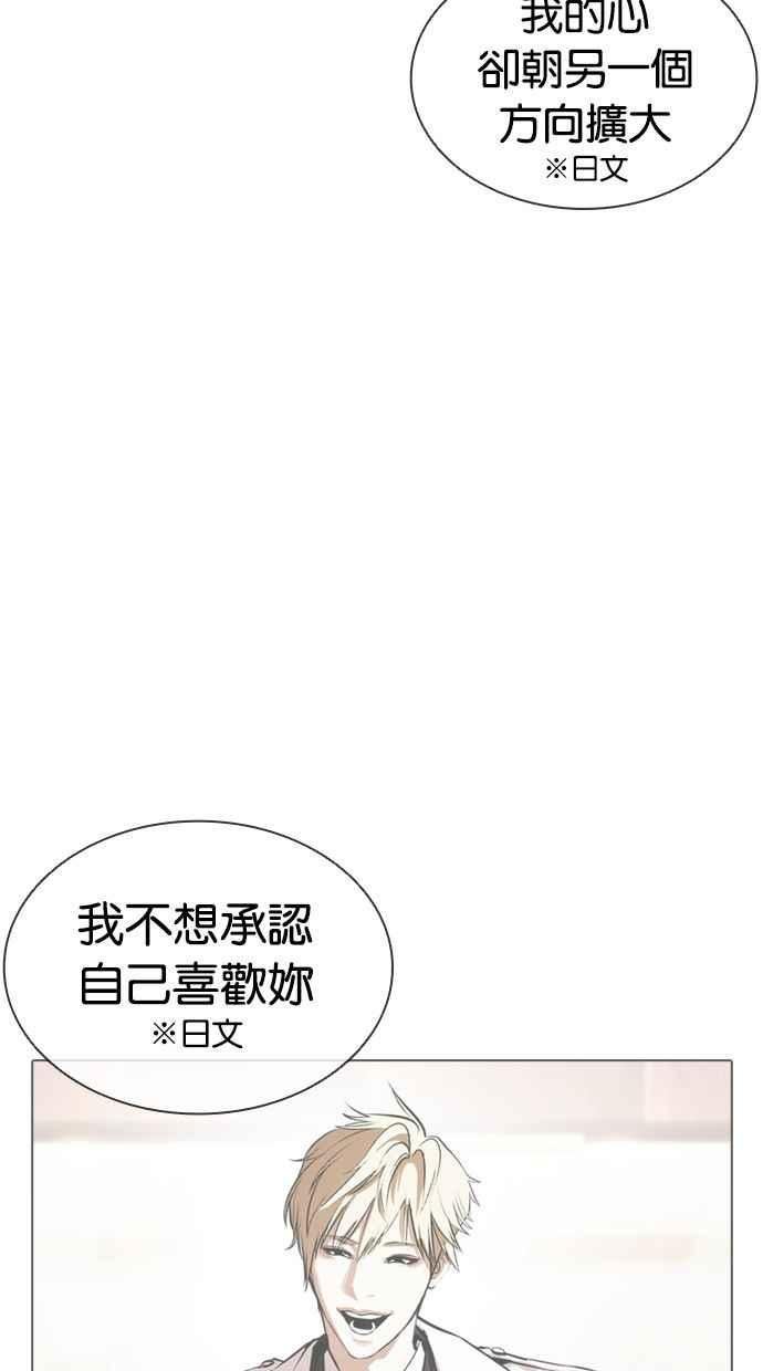 看脸时代动漫在线观看中文版漫画,[第394话] 绑架朴玄硕[01]96图