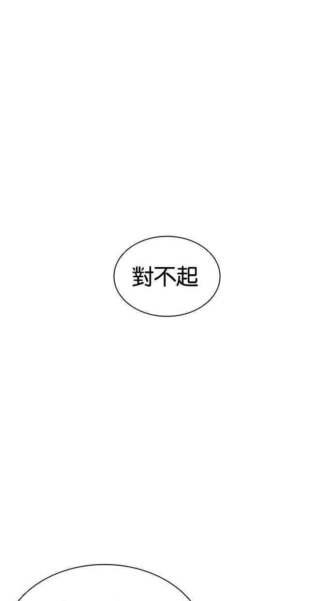 看脸时代439话漫画,[第397话] 绑架朴玄硕[04]116图