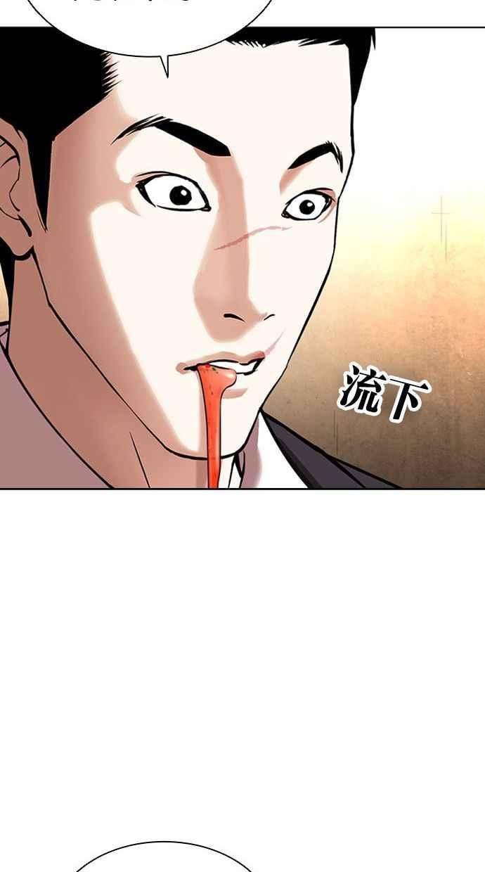 看脸时代439话漫画,[第397话] 绑架朴玄硕[04]119图