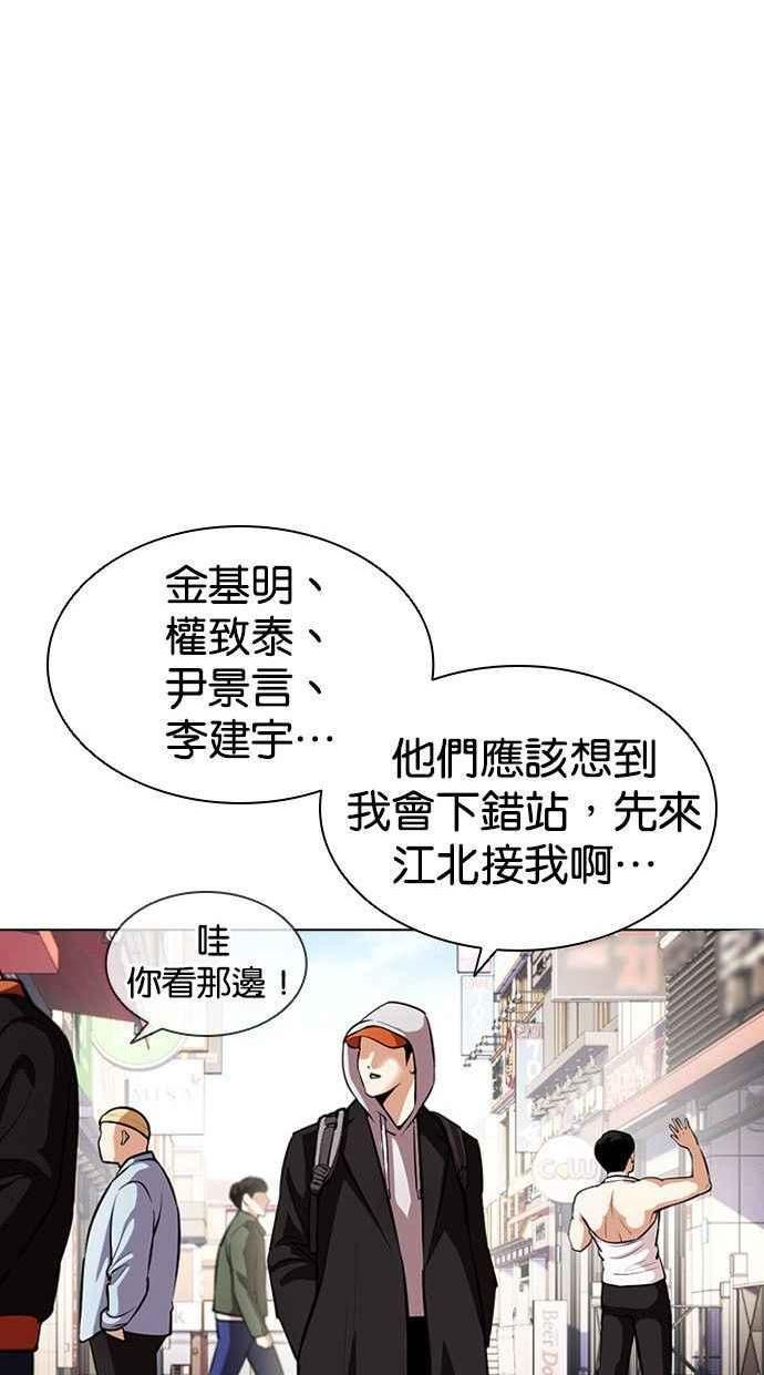 看脸时代439话漫画,[第397话] 绑架朴玄硕[04]128图