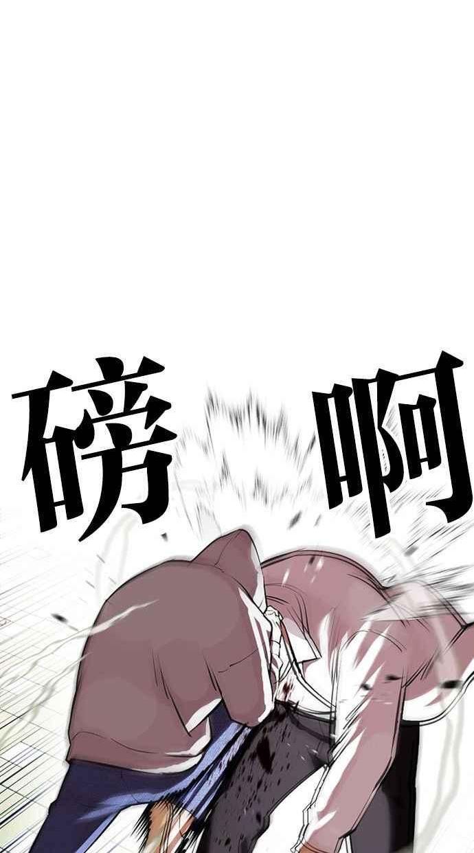 看脸时代439话漫画,[第397话] 绑架朴玄硕[04]142图