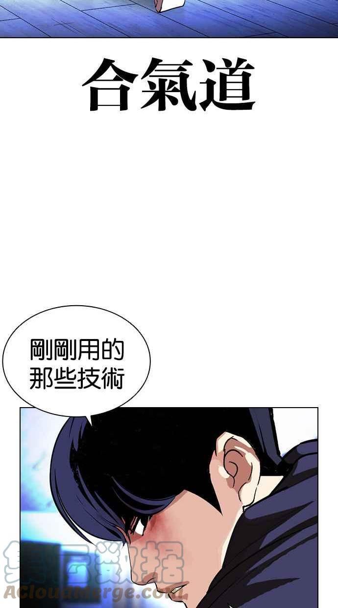 看脸时代439话漫画,[第397话] 绑架朴玄硕[04]49图