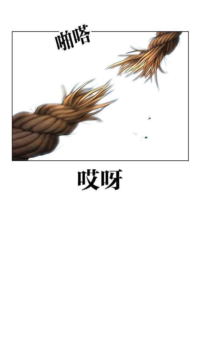 看脸时代439话漫画,[第397话] 绑架朴玄硕[04]96图