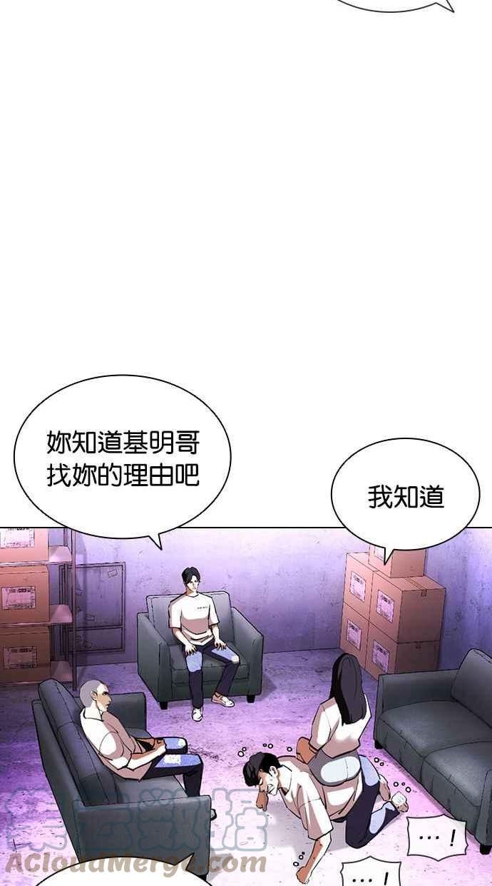 看脸时代动漫第二季漫画,[第398话] 绑架朴玄硕[完]29图