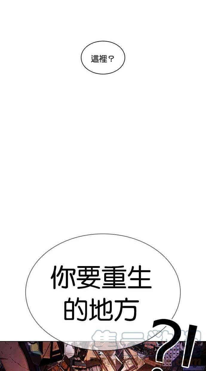 看脸时代动漫第二季漫画,[第398话] 绑架朴玄硕[完]69图