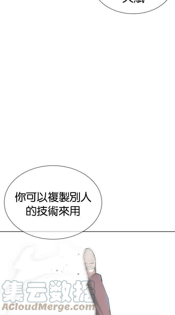 看脸时代动漫第二季漫画,[第398话] 绑架朴玄硕[完]81图