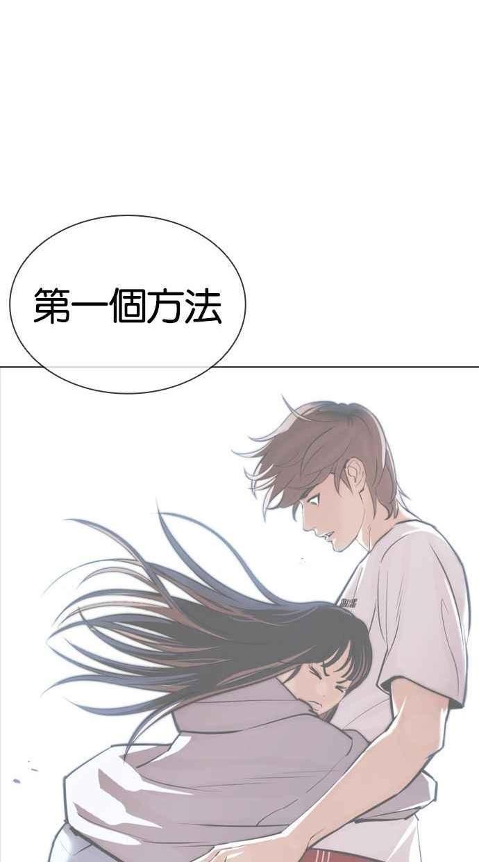 看脸时代漫画359话免费完整版漫画,[第400话] 打倒人皮客栈[02]142图