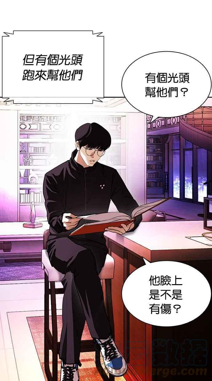 看脸时代漫画在线漫画,[第401话] 打倒人皮客栈[03]5图