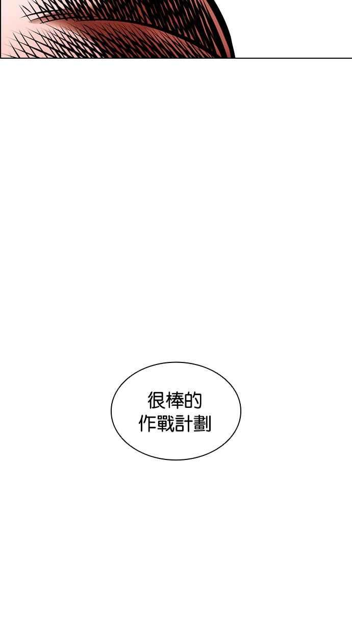 看脸时代很现实的句子漫画,[第416话] 打倒恶狼联盟 [06]76图