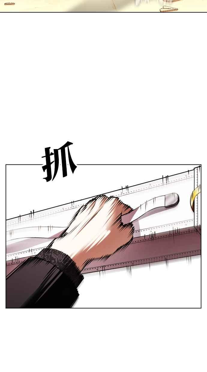 看脸时代漫画,[第417话] 打倒恶狼联盟 [07]31图