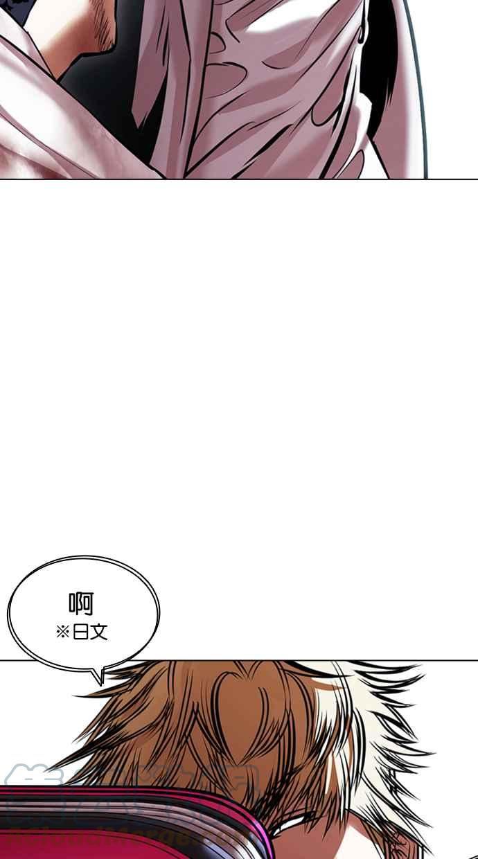 看脸时代完结了吗漫画,[第418话] 打倒恶狼联盟 [08]9图