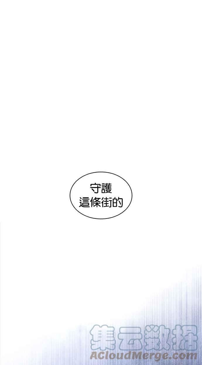 看脸时代漫画,[第422话] 打倒恶狼联盟 [12]145图