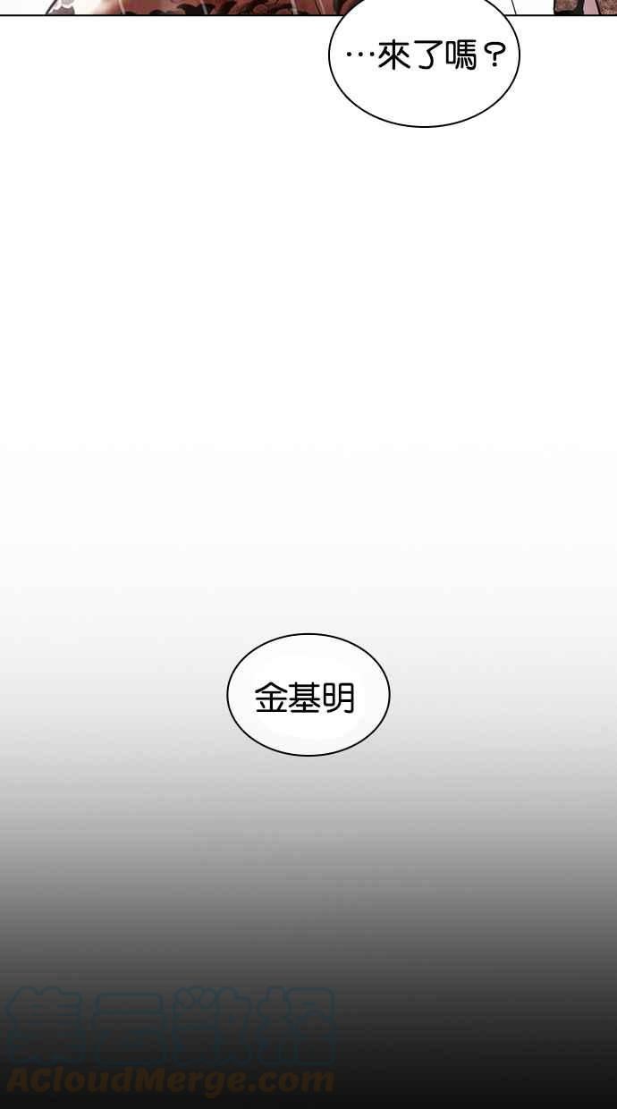 看脸时代宗建漫画,[第425话] 打倒恶狼联盟 [15]117图