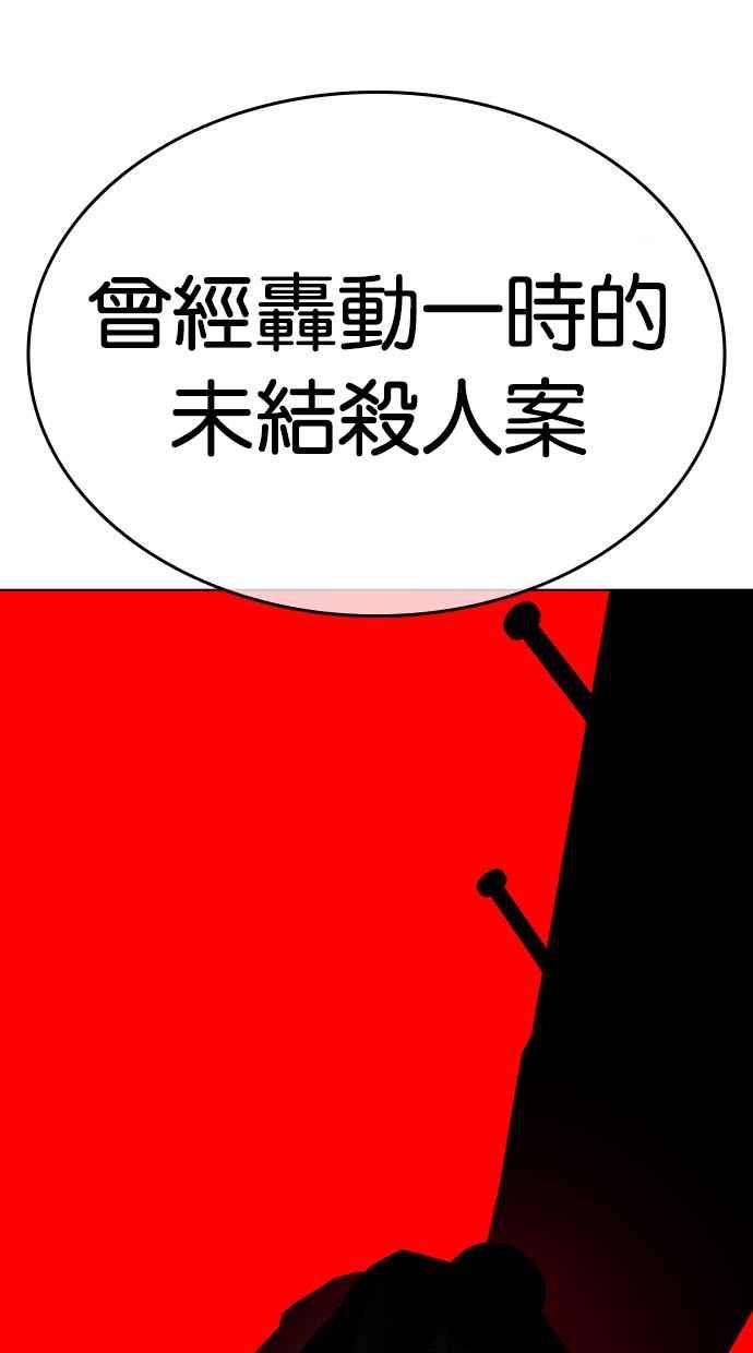 看脸时代很现实的句子漫画,[第432话] 节日2 [01]15图