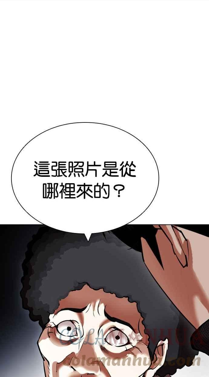 看脸时代漫画免费下拉式漫画,[第433话] 节日2 [02]1图