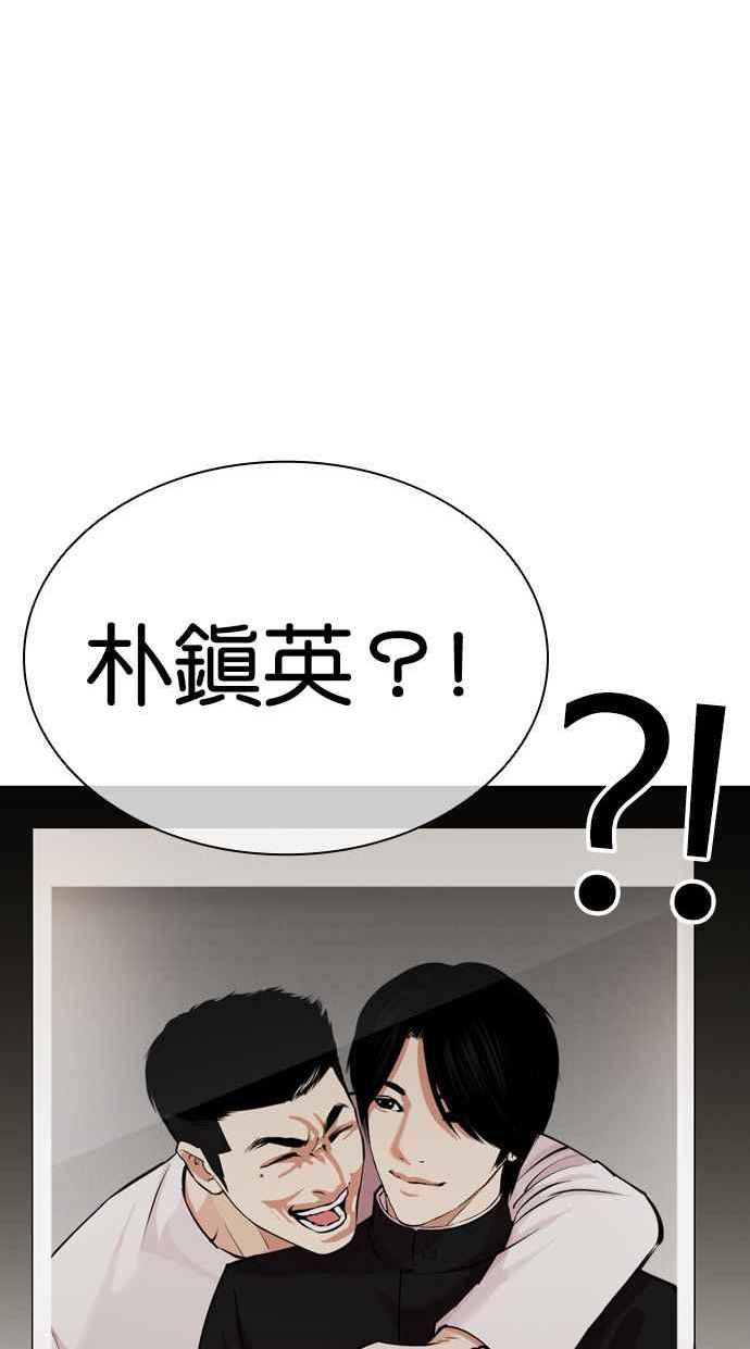 看脸时代漫画免费下拉式漫画,[第433话] 节日2 [02]43图