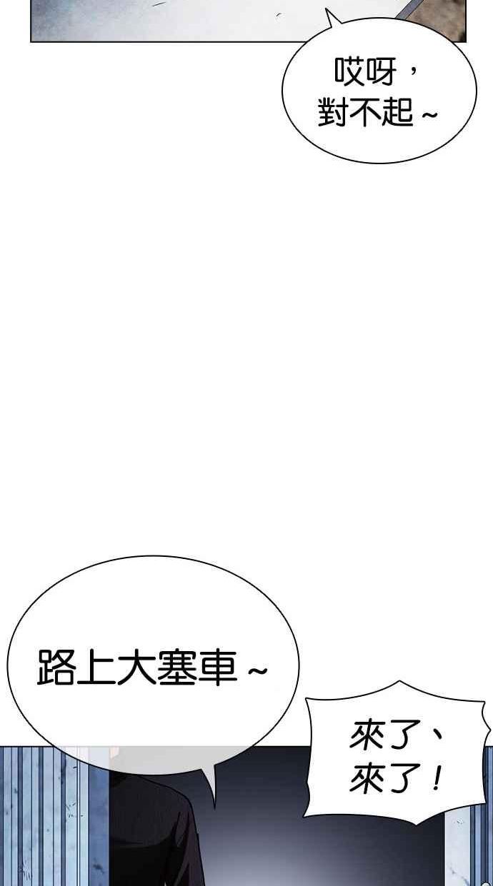 看脸时代漫画免费下拉式漫画,[第433话] 节日2 [02]86图