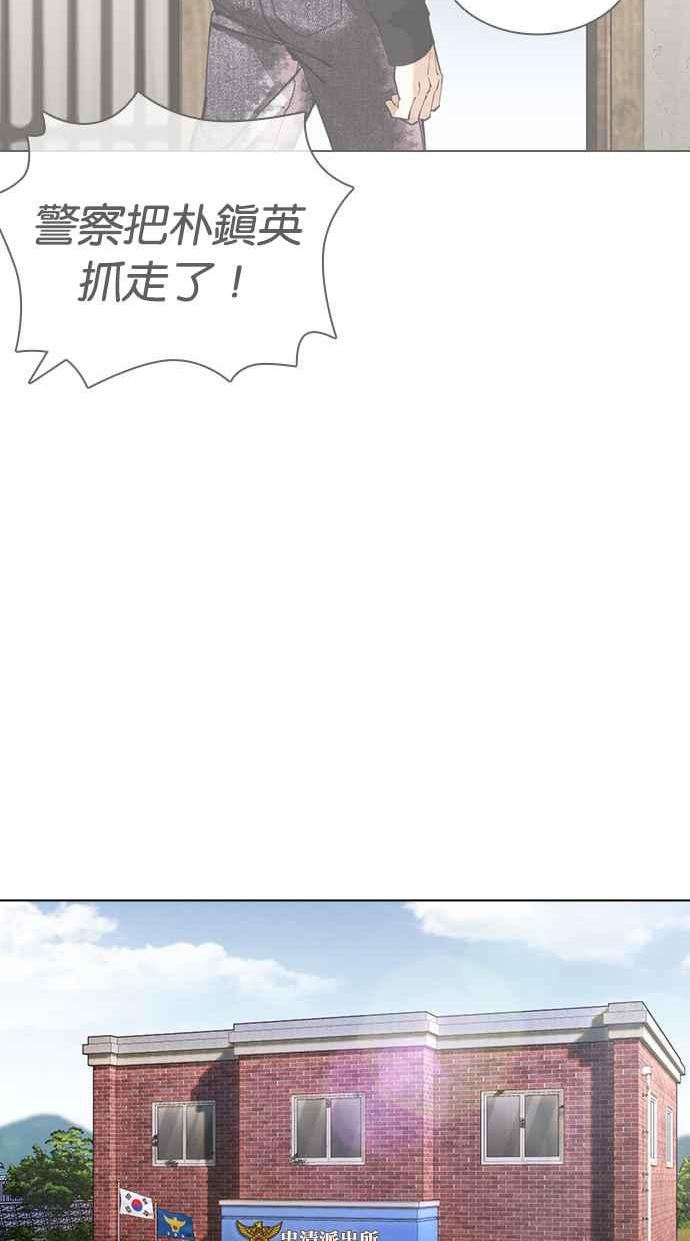 看脸时代漫画免费漫画,[第434话] 节日2 [03]55图