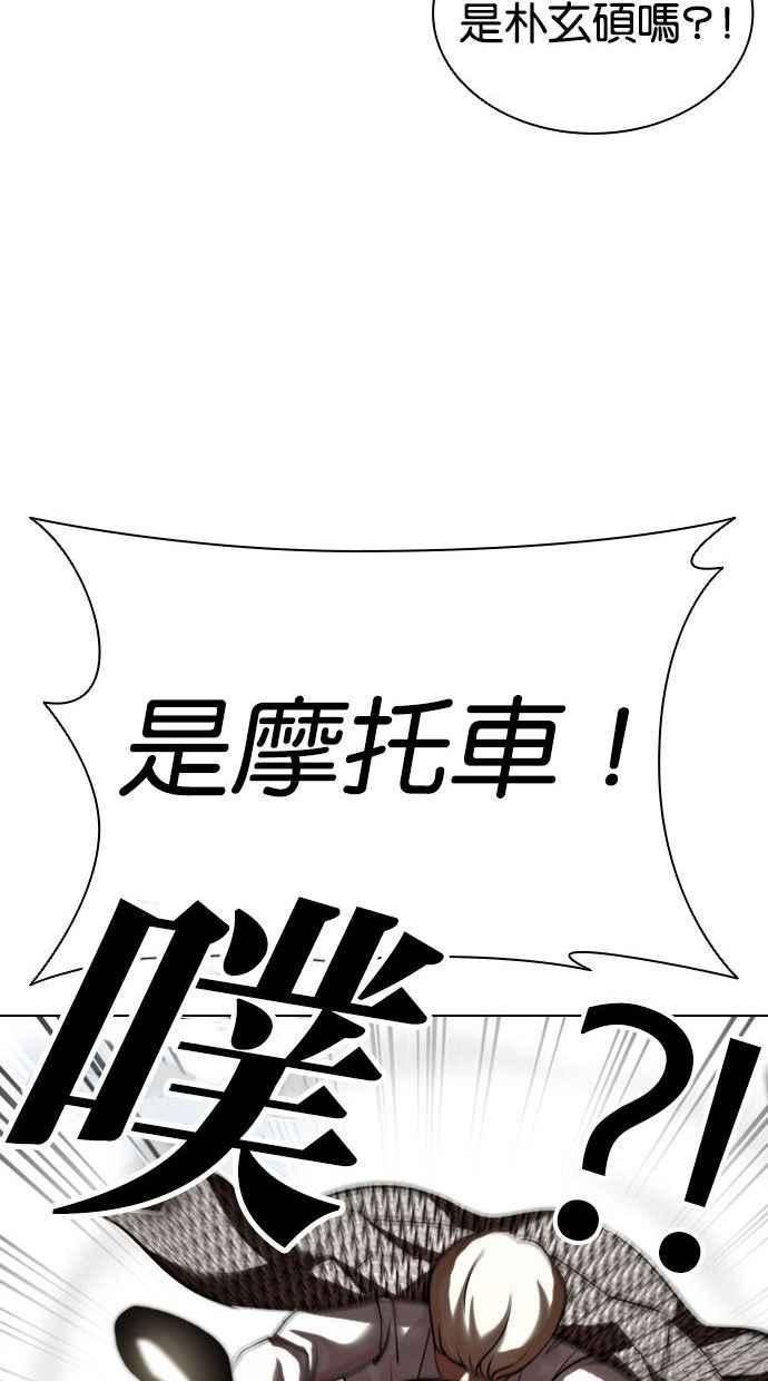 看脸时代免费观看漫画,[第435话] 节日2 [04]107图