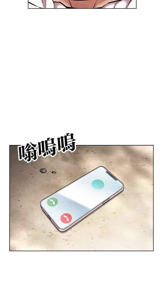 看脸时代免费观看漫画,[第435话] 节日2 [04]7图