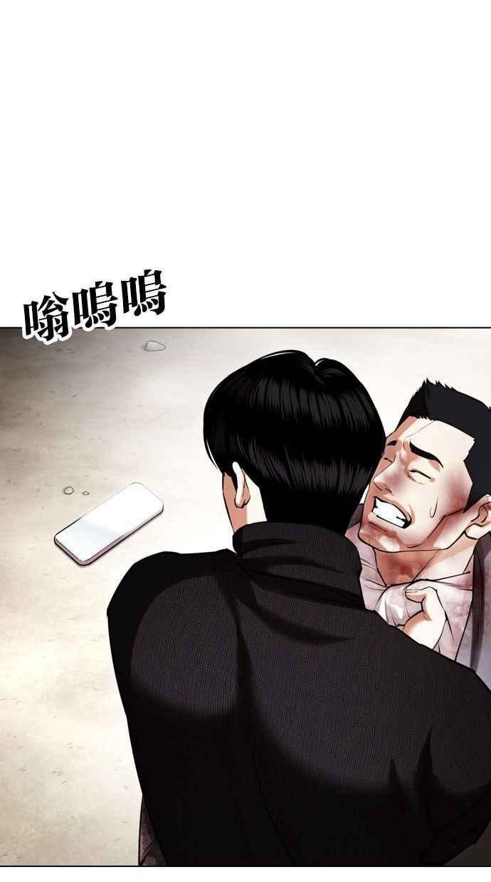 看脸时代免费观看漫画,[第435话] 节日2 [04]8图