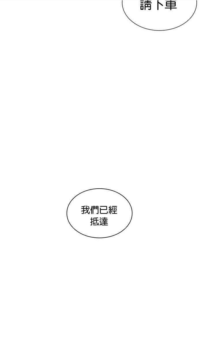 看脸时代实力排行漫画,[第406话] 1代的王 [03]40图