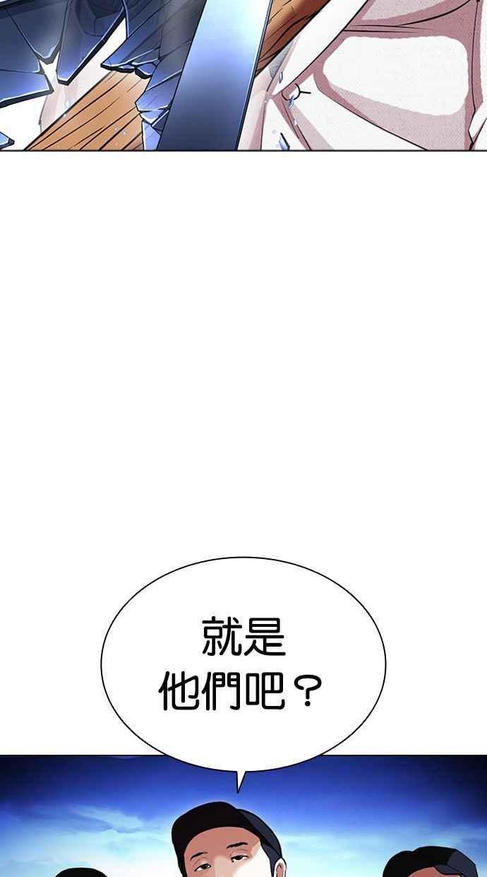 看脸时代实力排行漫画,[第406话] 1代的王 [03]47图