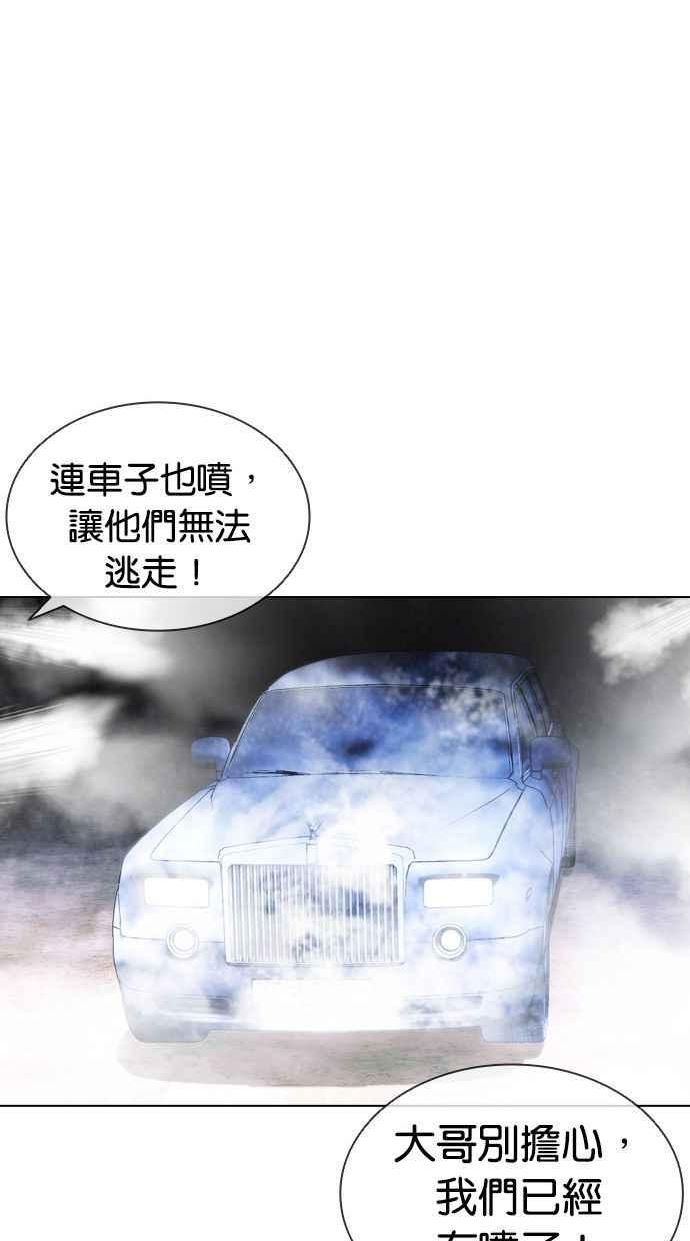 看脸时代实力排行漫画,[第406话] 1代的王 [03]64图