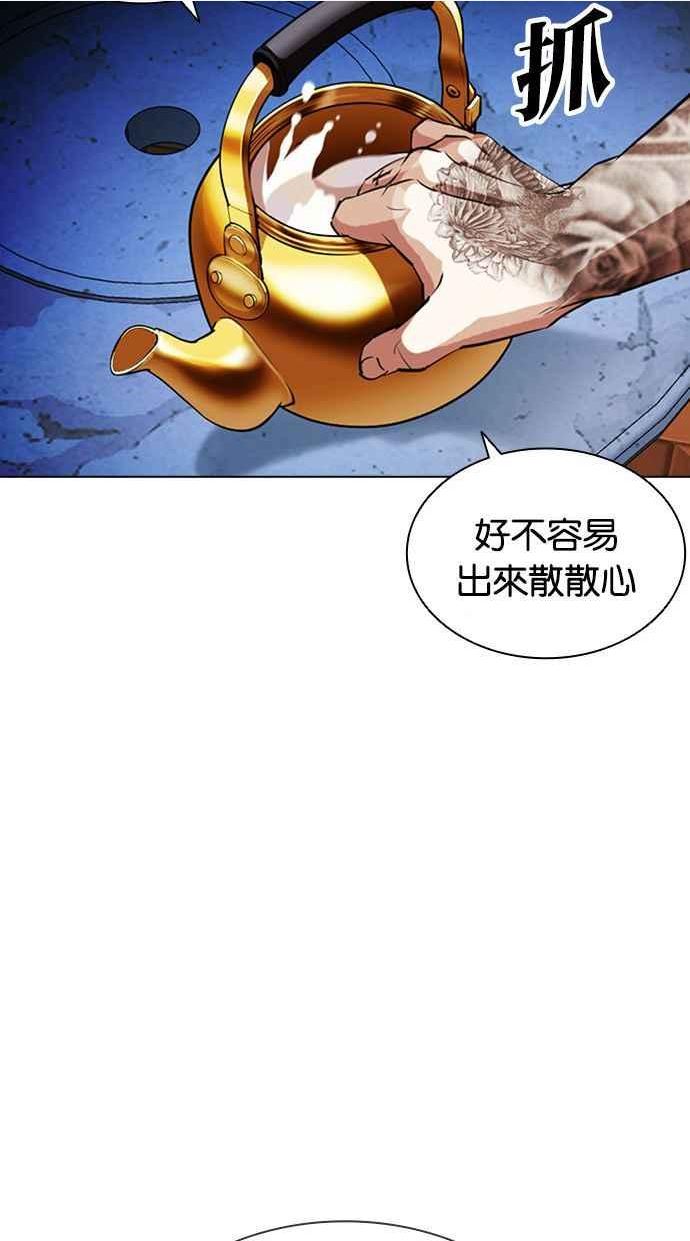 看脸时代大结局漫画,[第407话] 1代的王 [04]70图