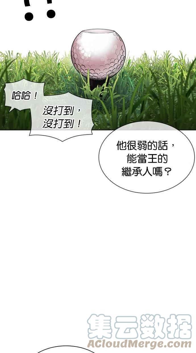 看脸时代大结局漫画,[第407话] 1代的王 [04]97图