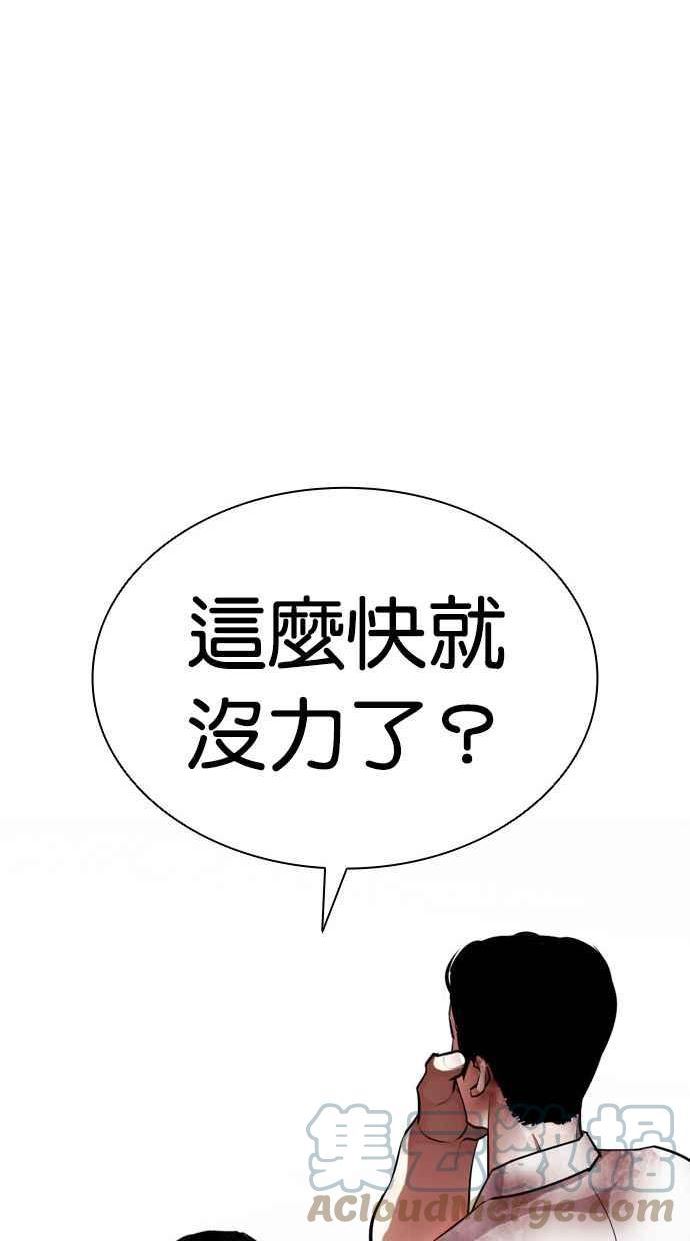 看脸时代在线观看漫画,[第408话] 1代的王 [05]73图