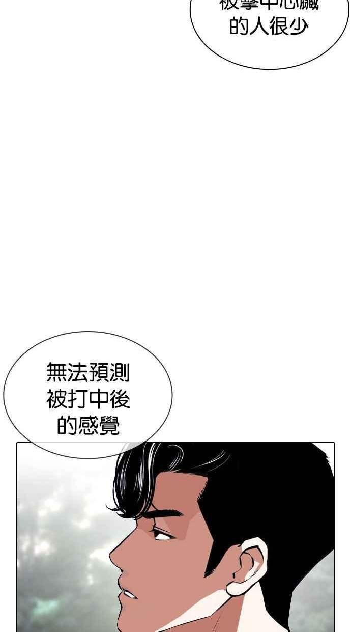 看脸时代在线观看漫画,[第408话] 1代的王 [05]94图