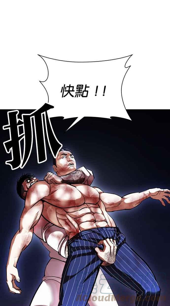 看脸时代漫画免费下拉式漫画,[第410话] 1代的王 [尾声]117图