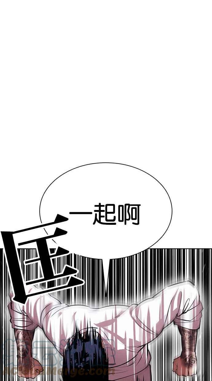 看脸时代漫画免费下拉式漫画,[第410话] 1代的王 [尾声]13图