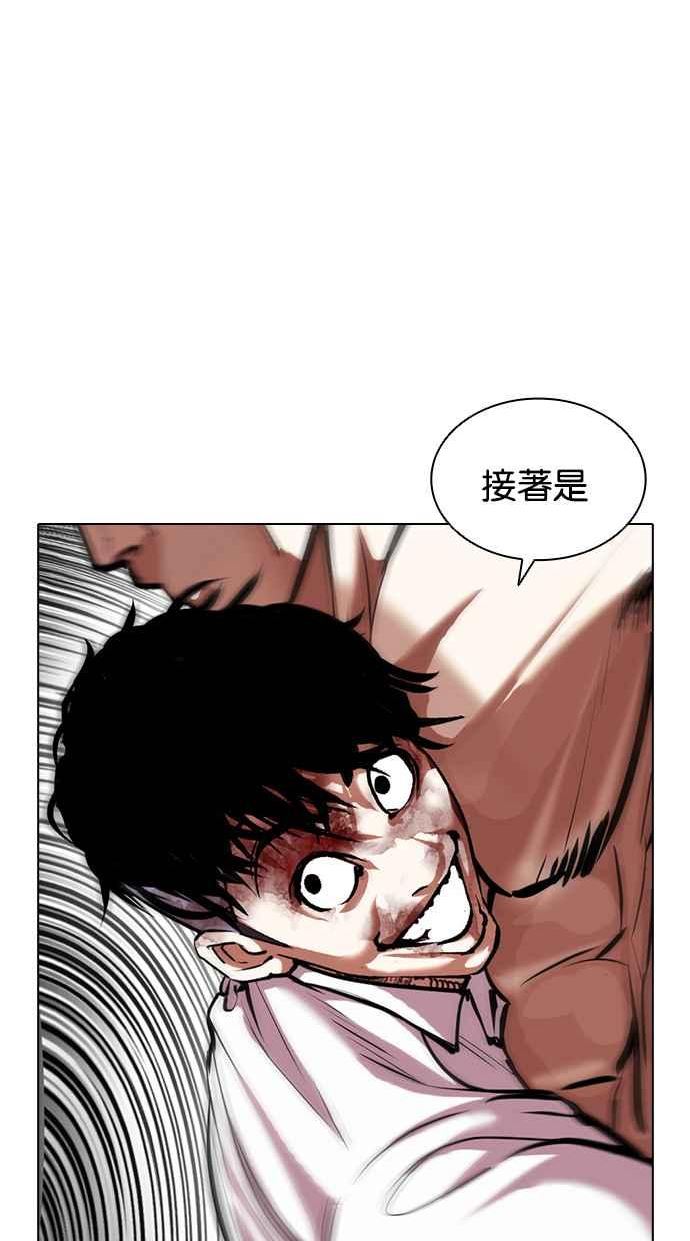 看脸时代漫画免费下拉式漫画,[第410话] 1代的王 [尾声]38图