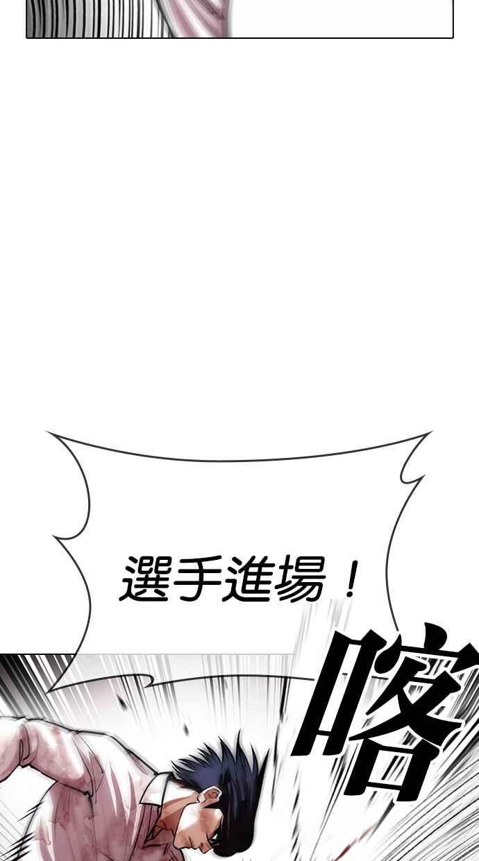 看脸时代漫画免费下拉式漫画,[第410话] 1代的王 [尾声]39图