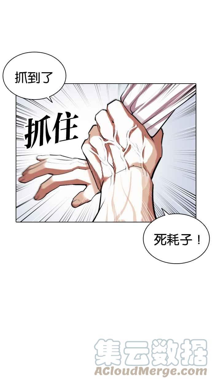 看脸时代漫画免费下拉式漫画,[第410话] 1代的王 [尾声]69图