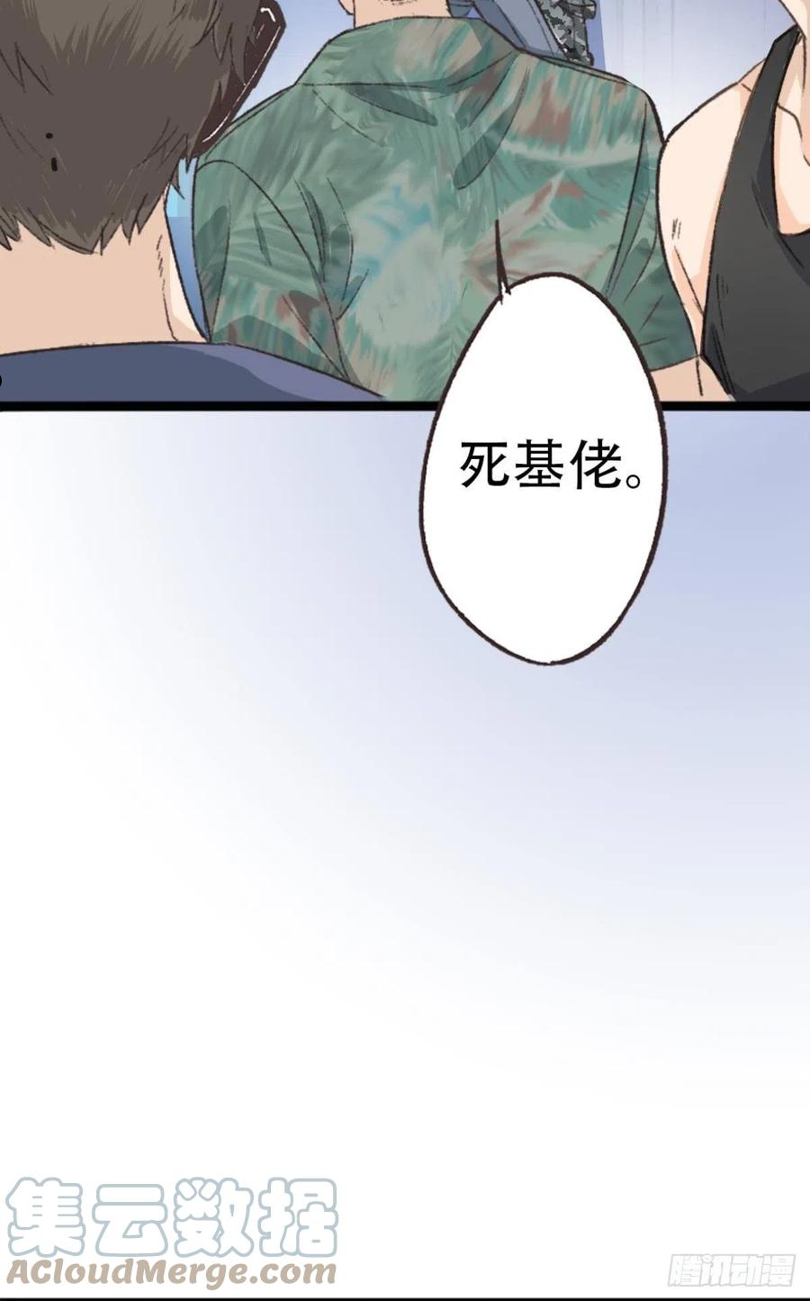 荒诞费洛蒙漫画,我只希望你心想事成31图