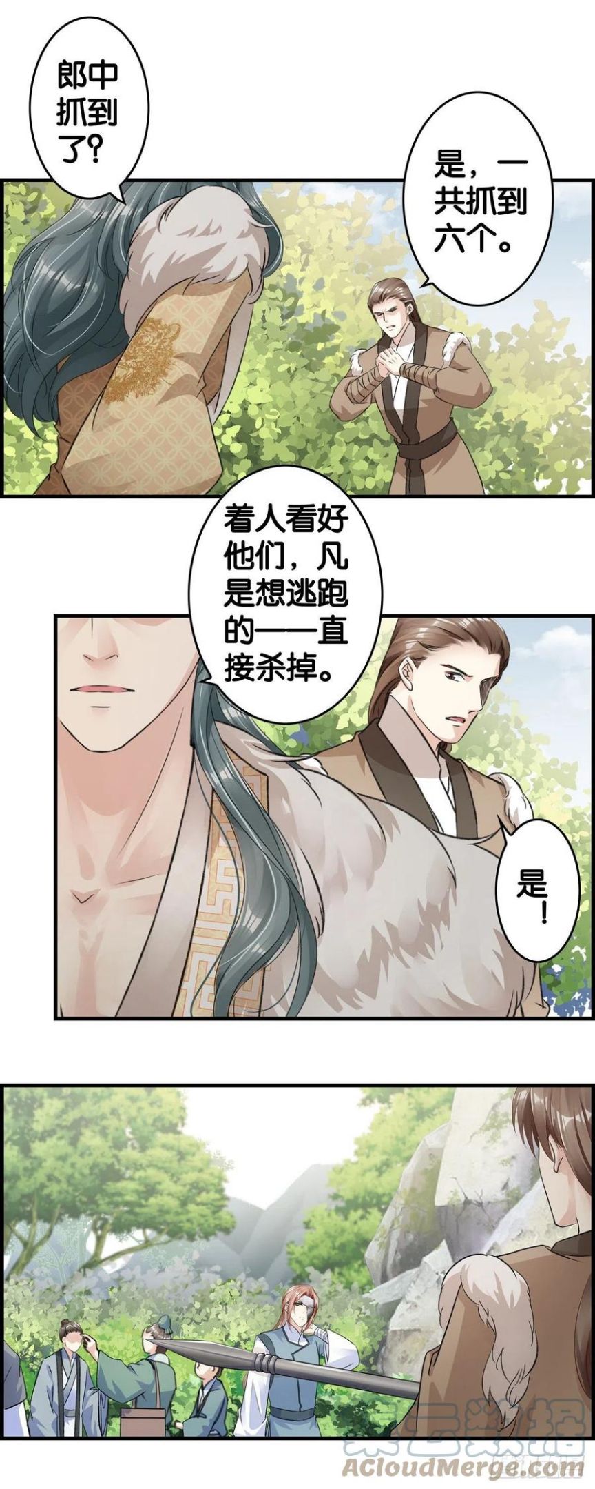 人渣改造方案漫画漫画,竟然是……12图