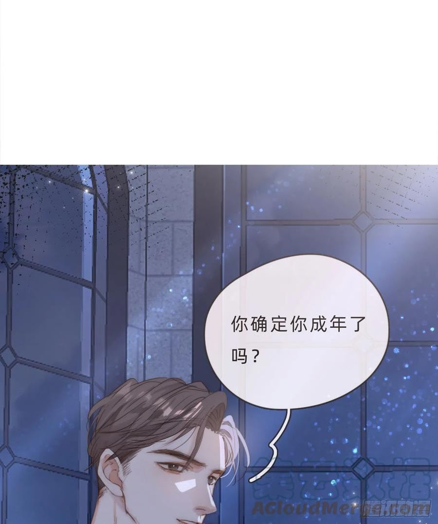 请与我同眠未删减版漫画,Ch.103 纯属巧合28图