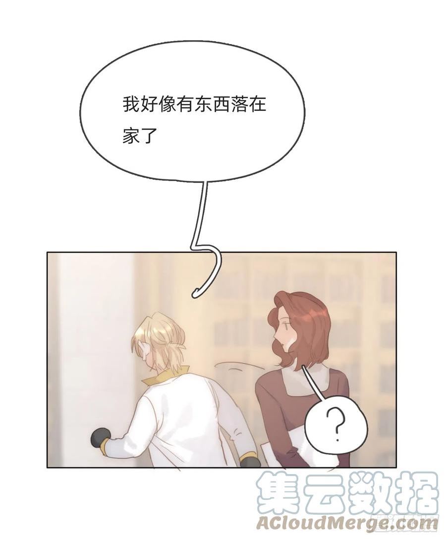 请与我同眠未删减版漫画,Ch.103 纯属巧合67图