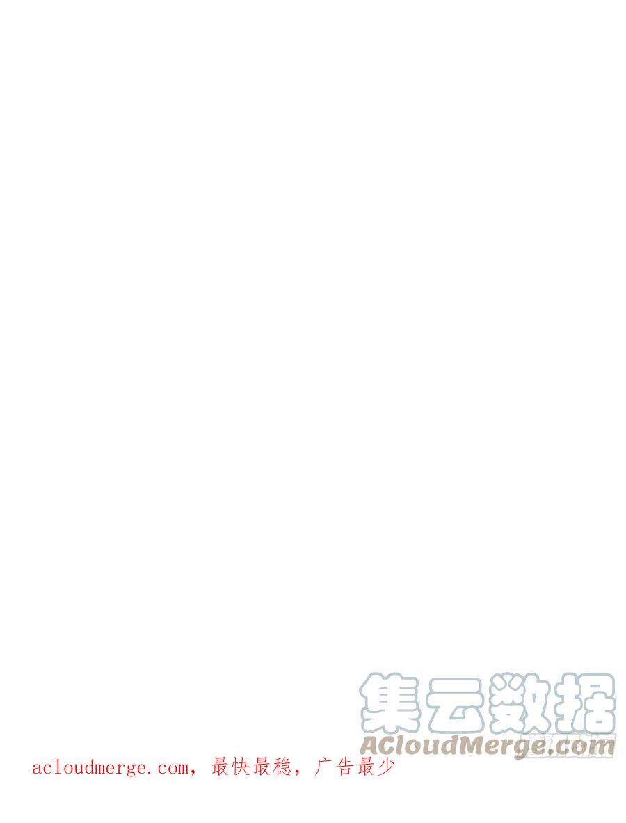 请与我同名漫画,加兰生日小图图6图