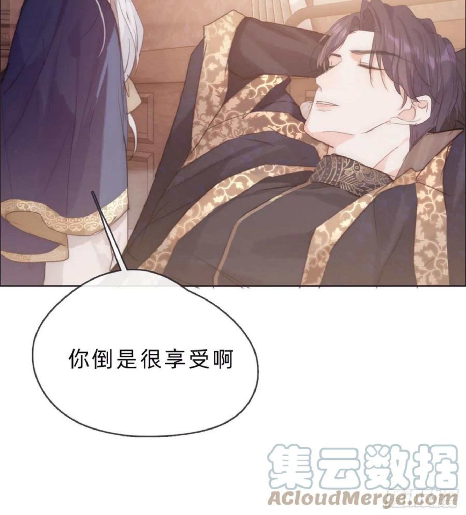 请与我同眠未删减版漫画,Ch.67 佩斯学院37图