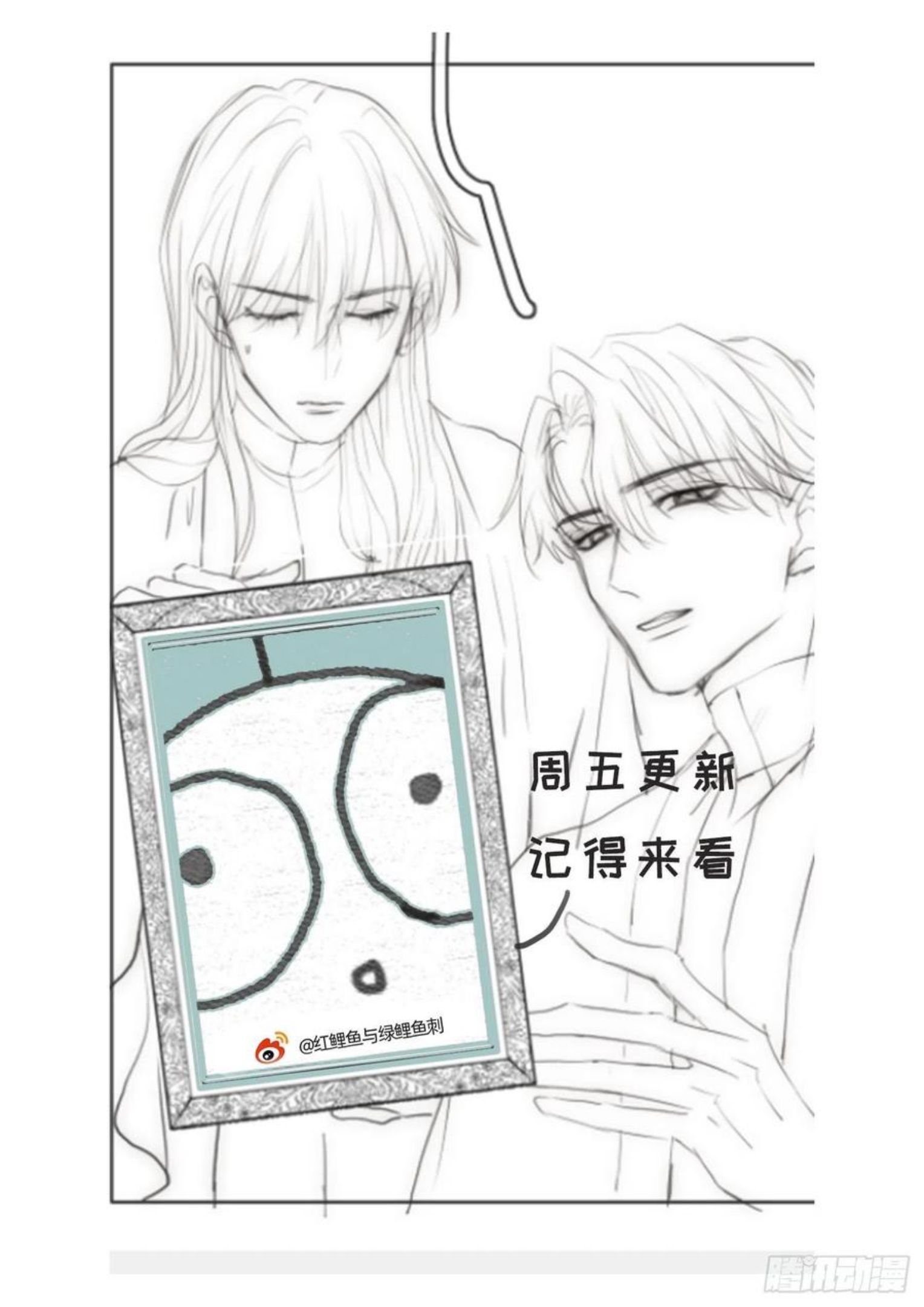 请与我同眠未删减版漫画,Ch.67 佩斯学院51图