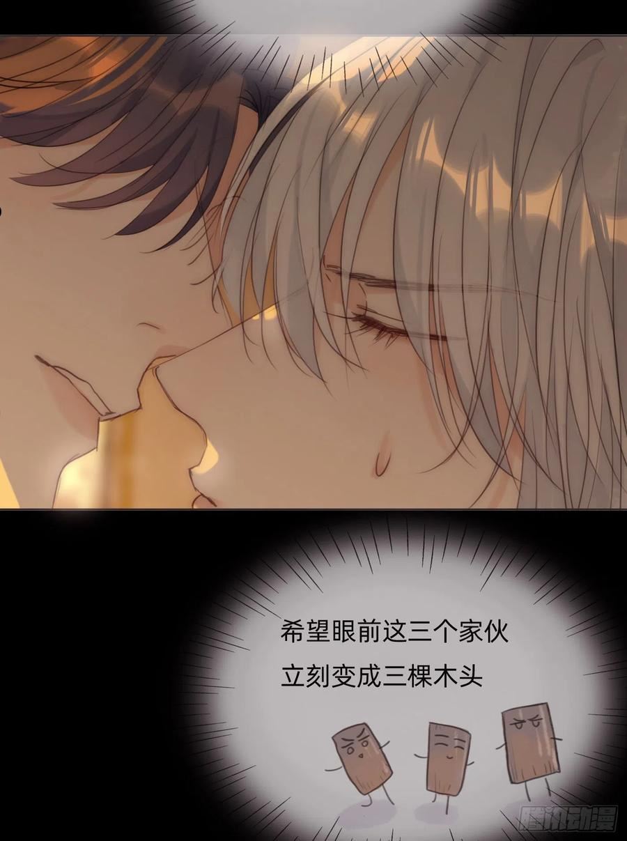 请与我同眠漫画,Ch.76 4 in love27图